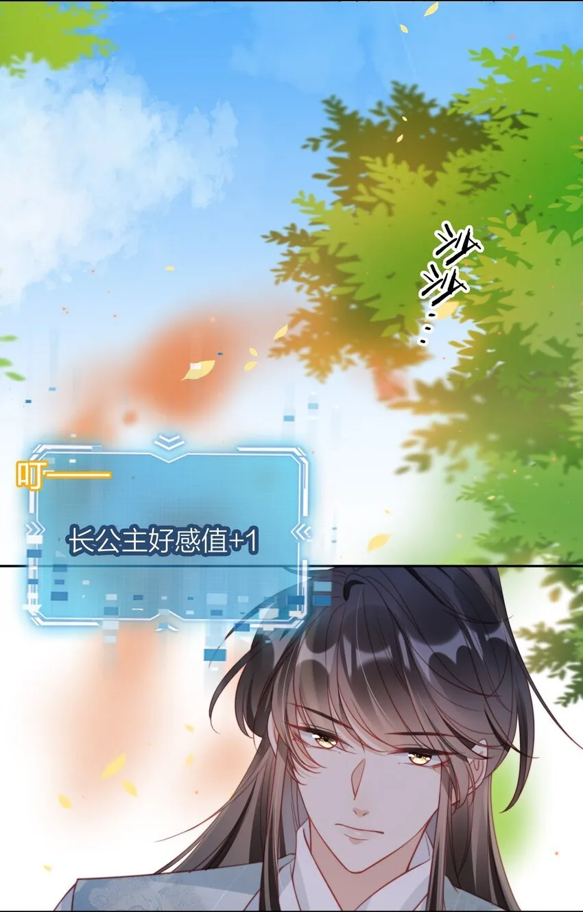 001 飘在空中的字是什么？ 第59页