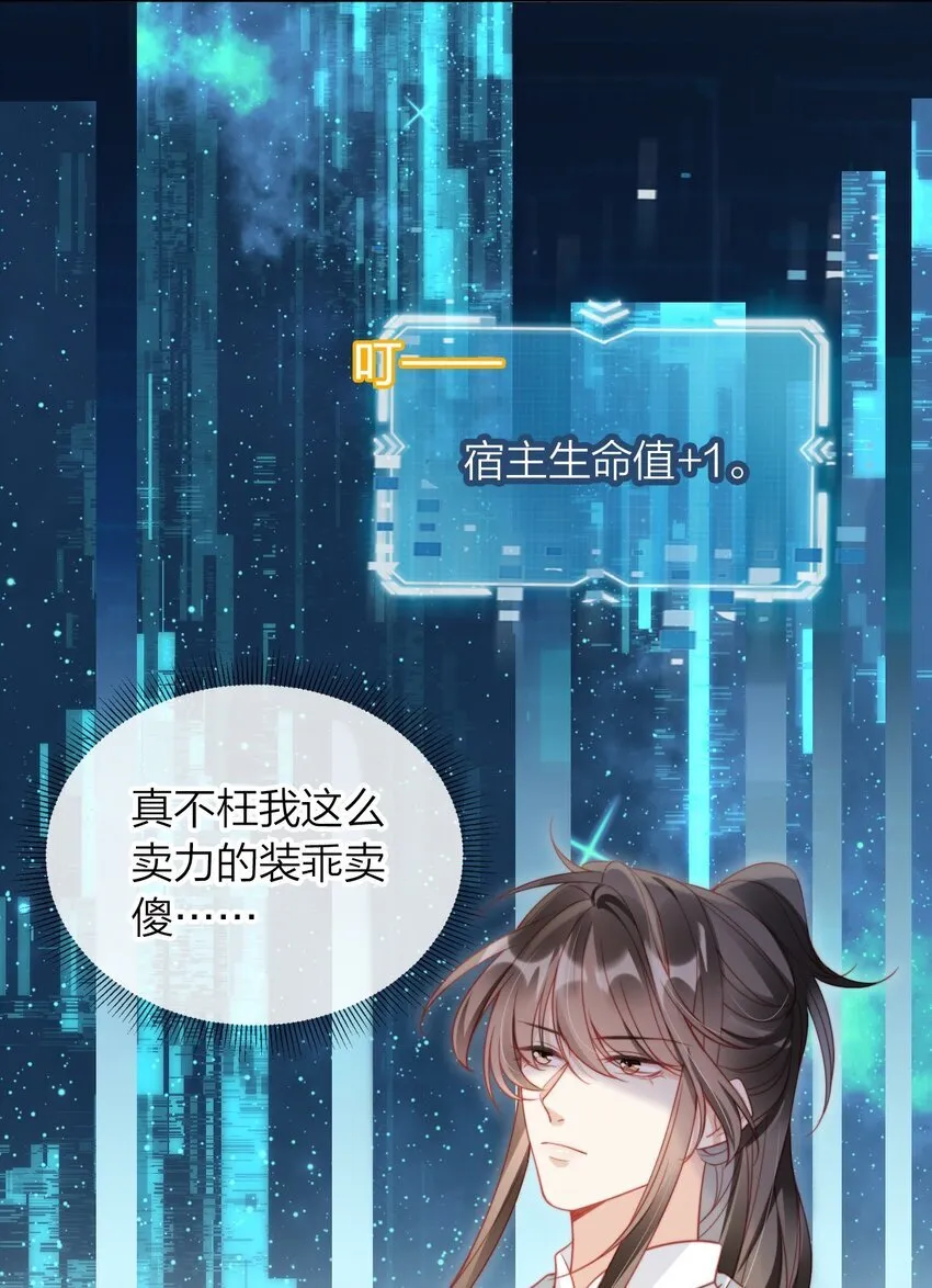 001 飘在空中的字是什么？ 第60页