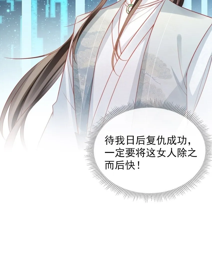 001 飘在空中的字是什么？ 第61页