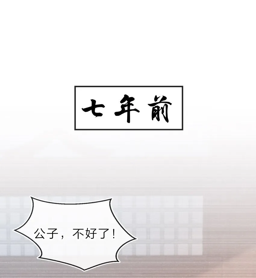001 飘在空中的字是什么？ 第62页