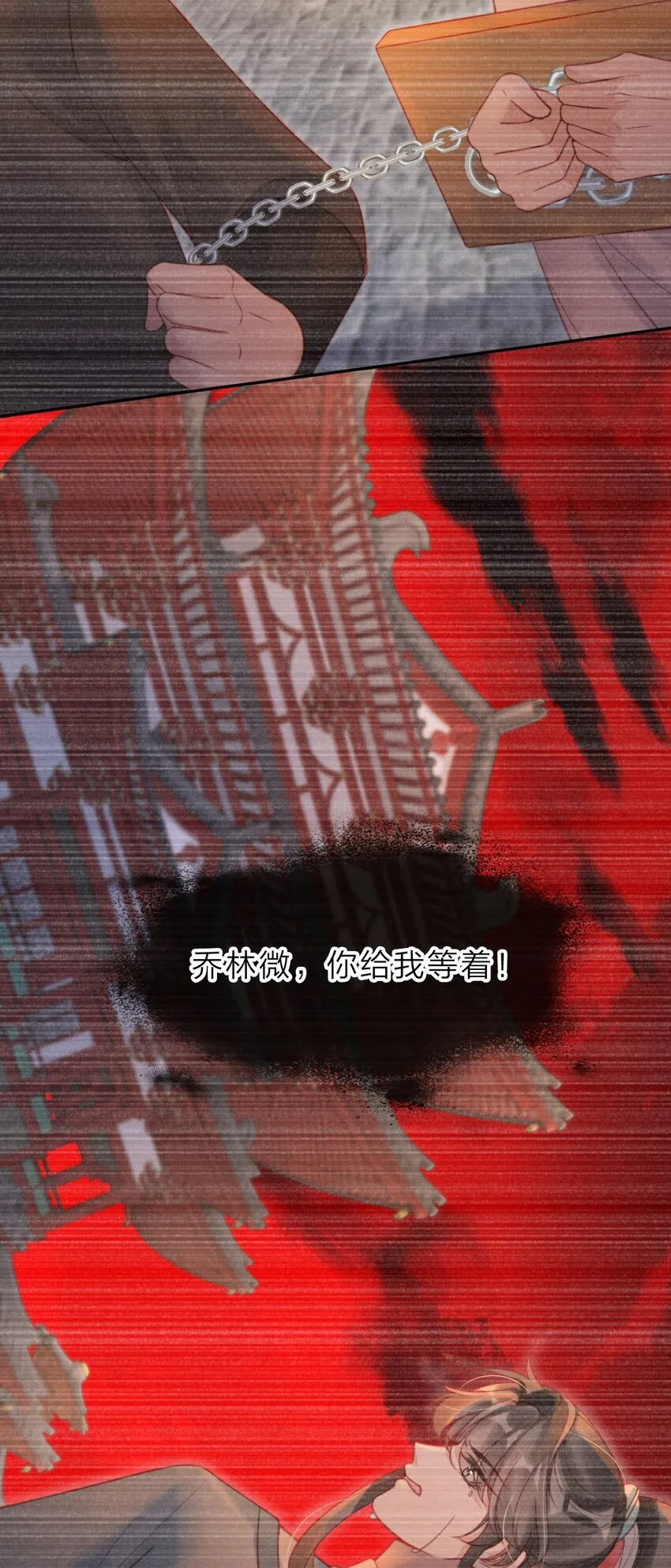 002 秘密可真多 第7页