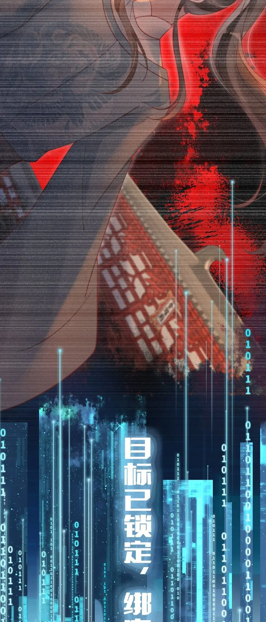 002 秘密可真多 第8页