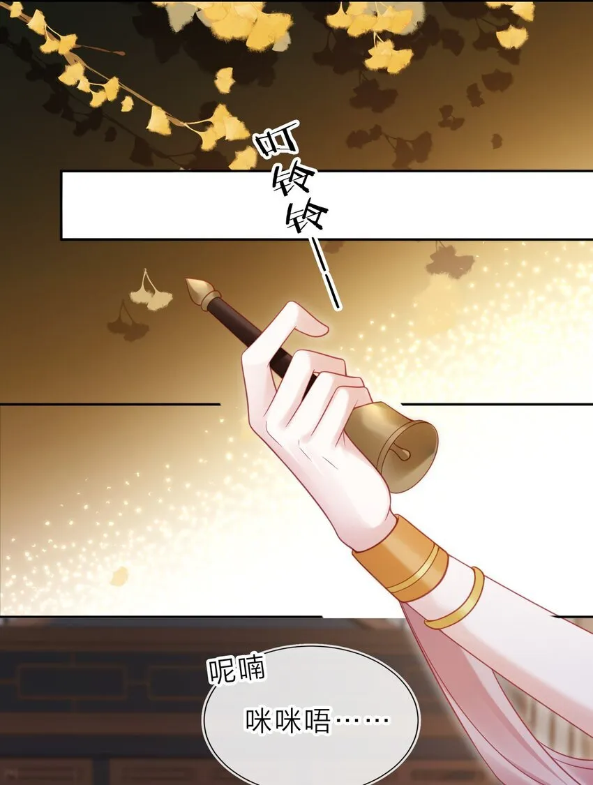 002 秘密可真多 第25页