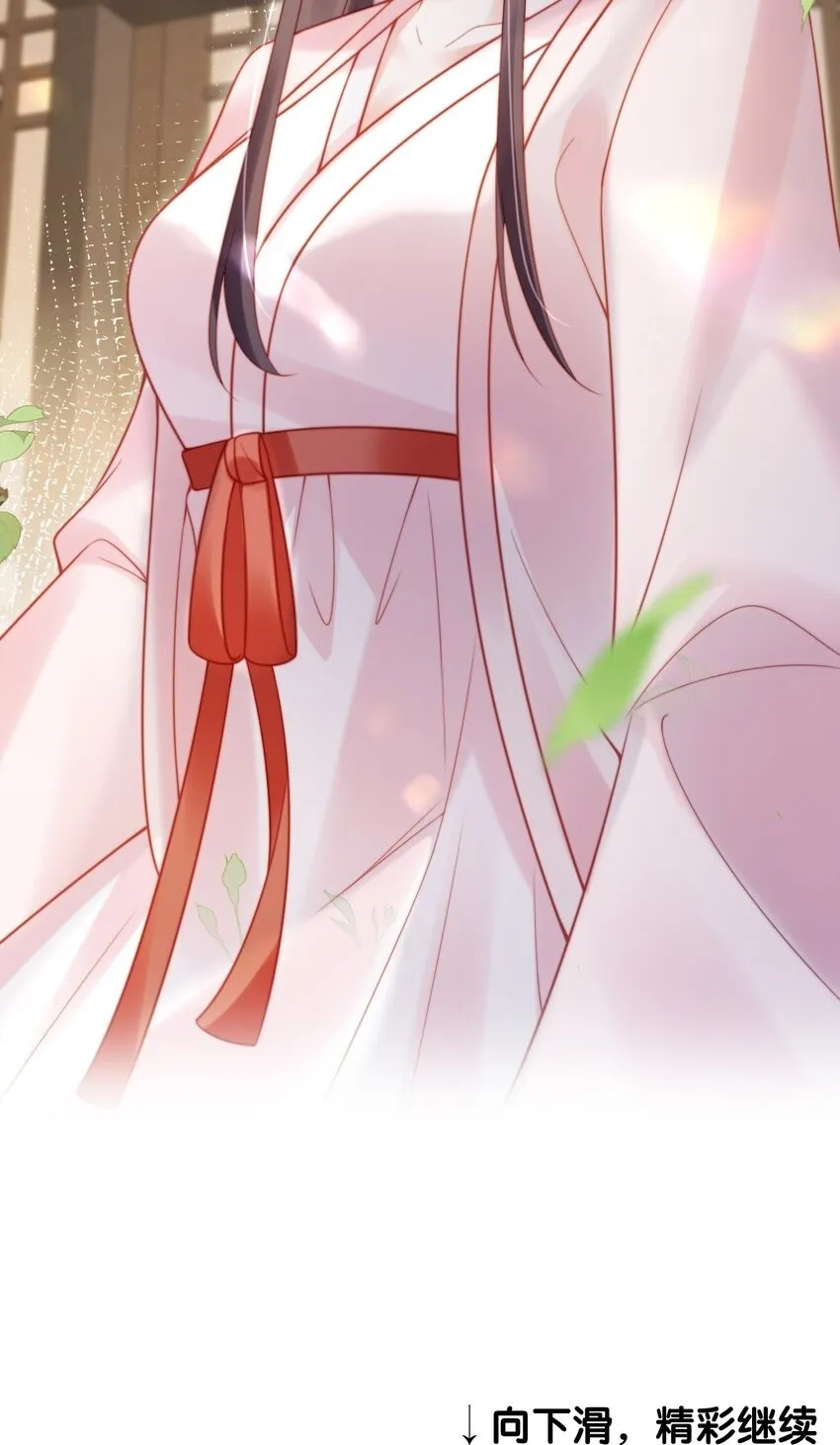 002 秘密可真多 第39页