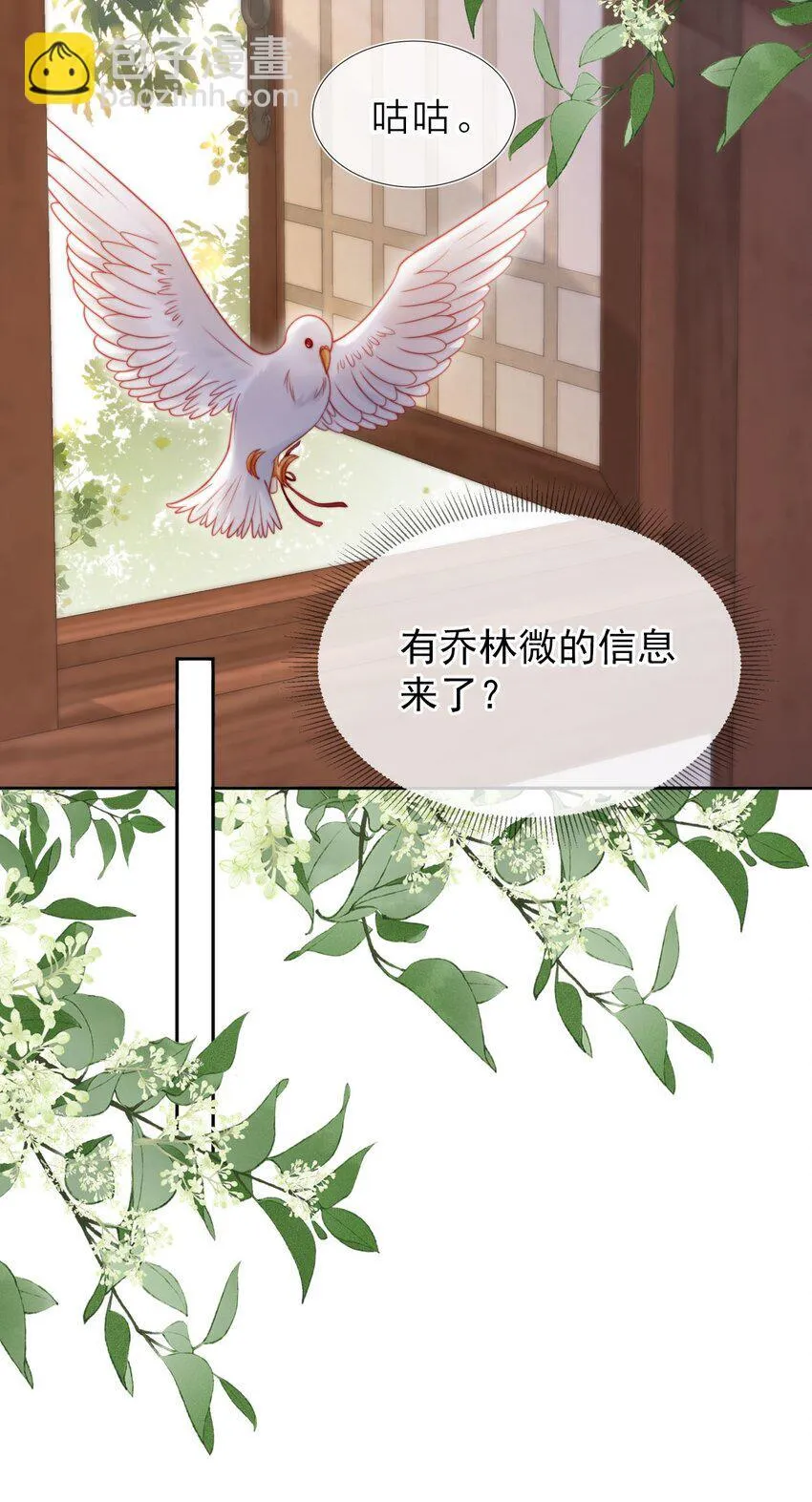003 有好戏看了 第4页