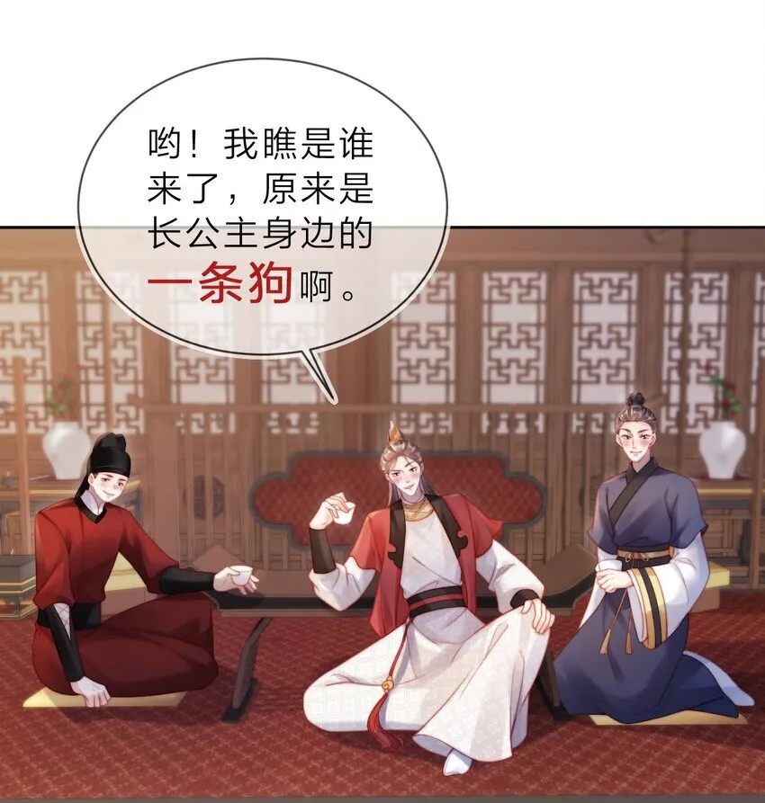 003 有好戏看了 第9页
