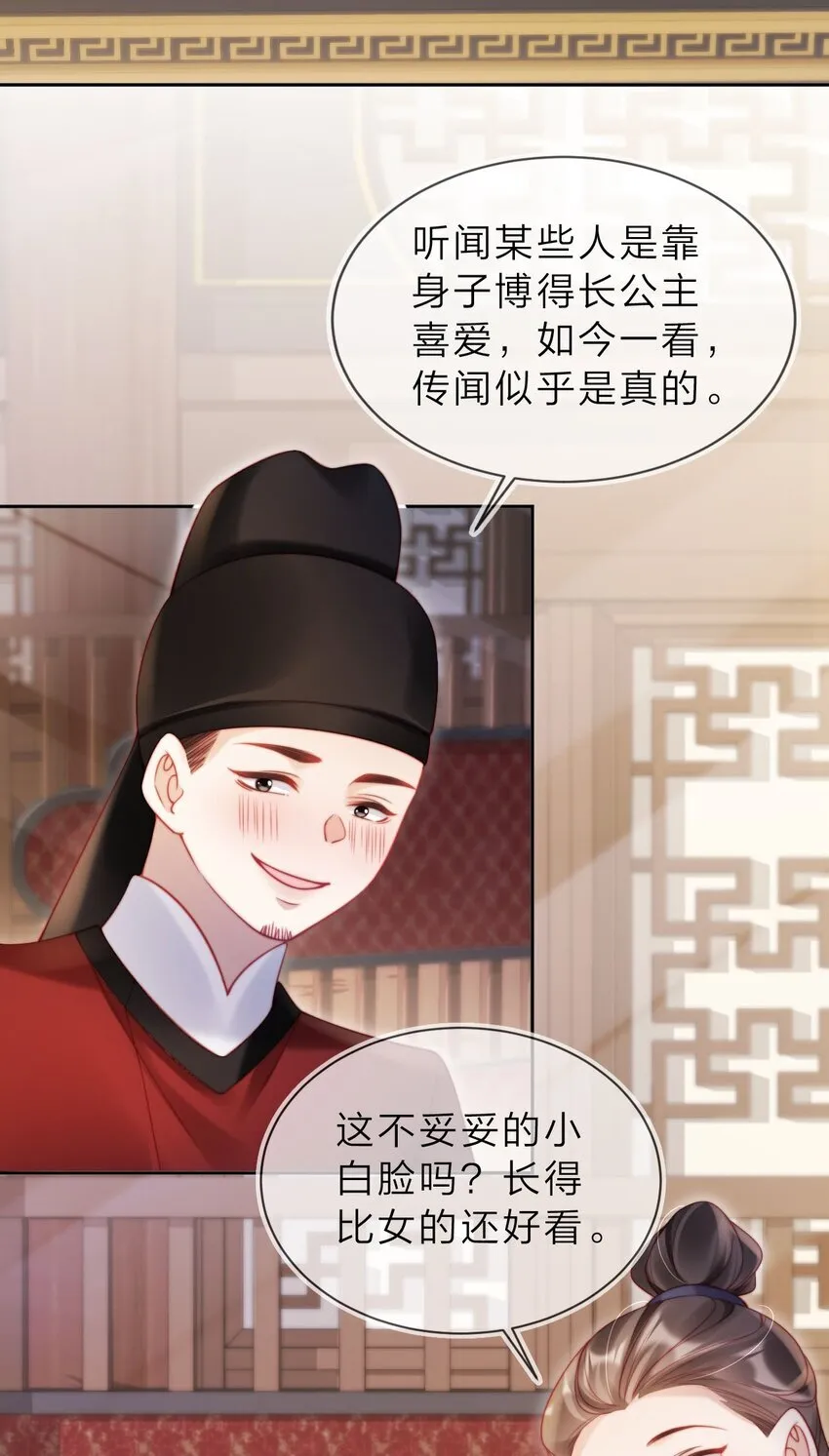 003 有好戏看了 第10页