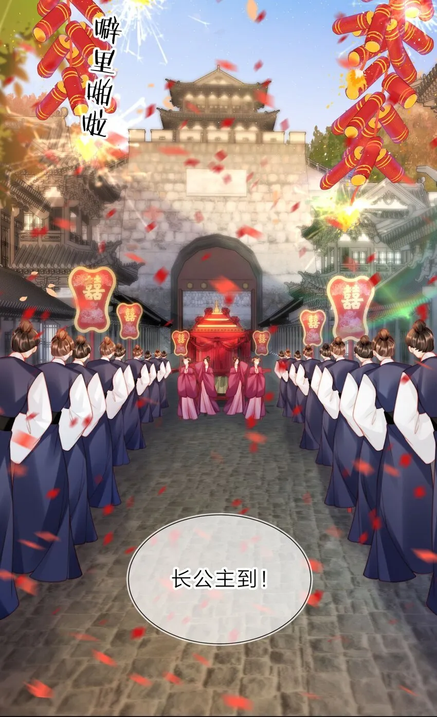 003 有好戏看了 第28页
