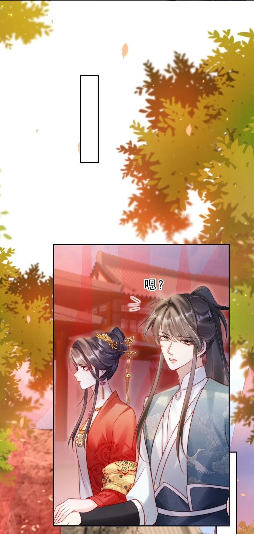 003 有好戏看了 第30页