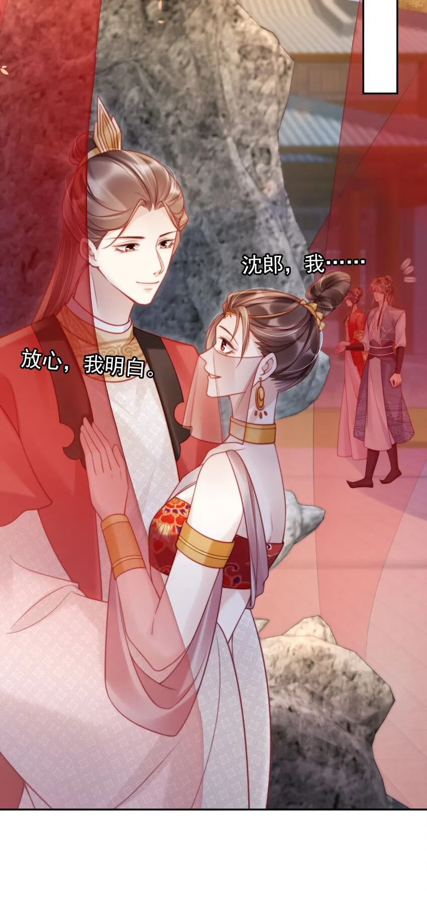 003 有好戏看了 第31页