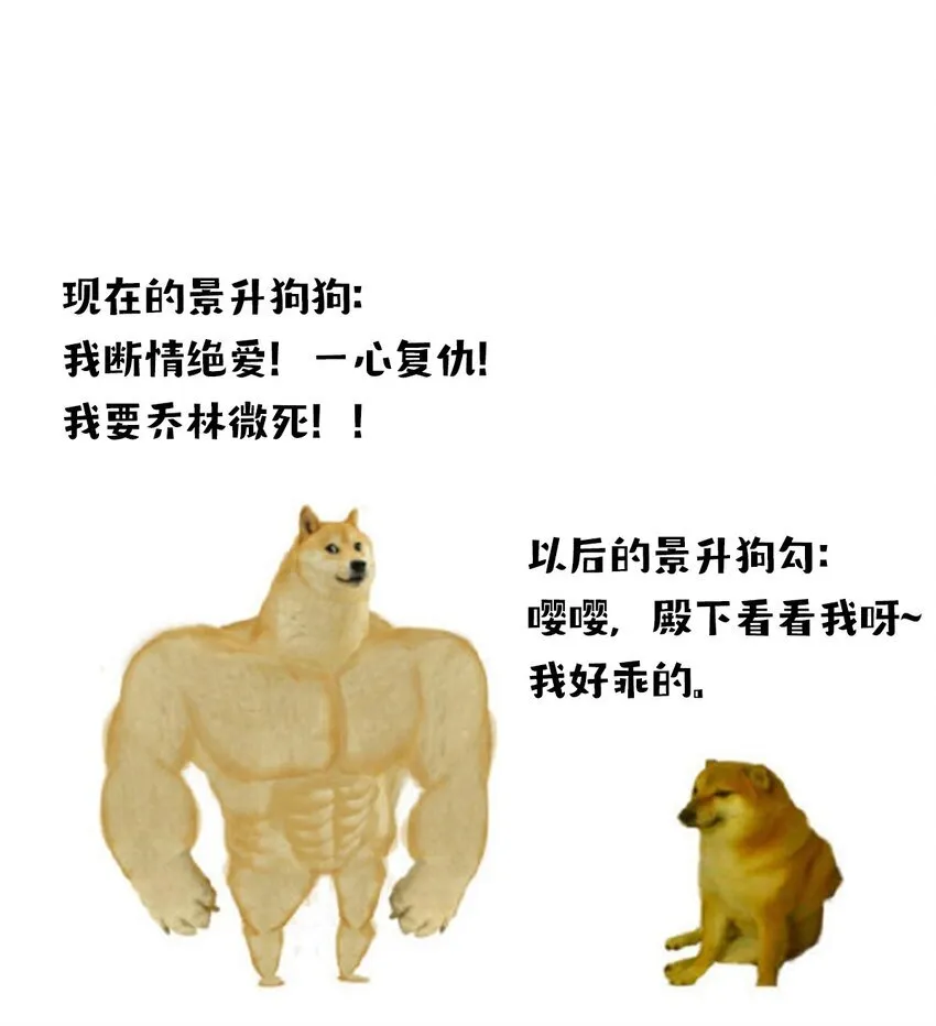 003 有好戏看了 第36页