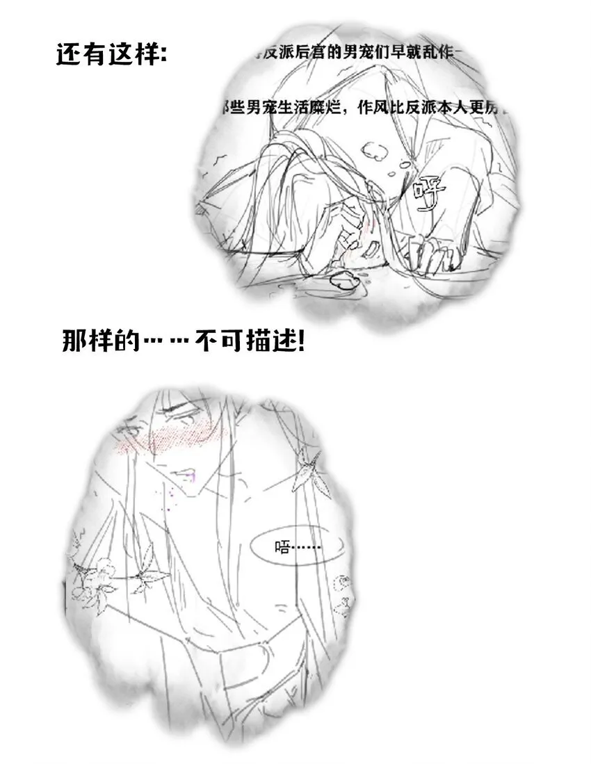 003 有好戏看了 第37页