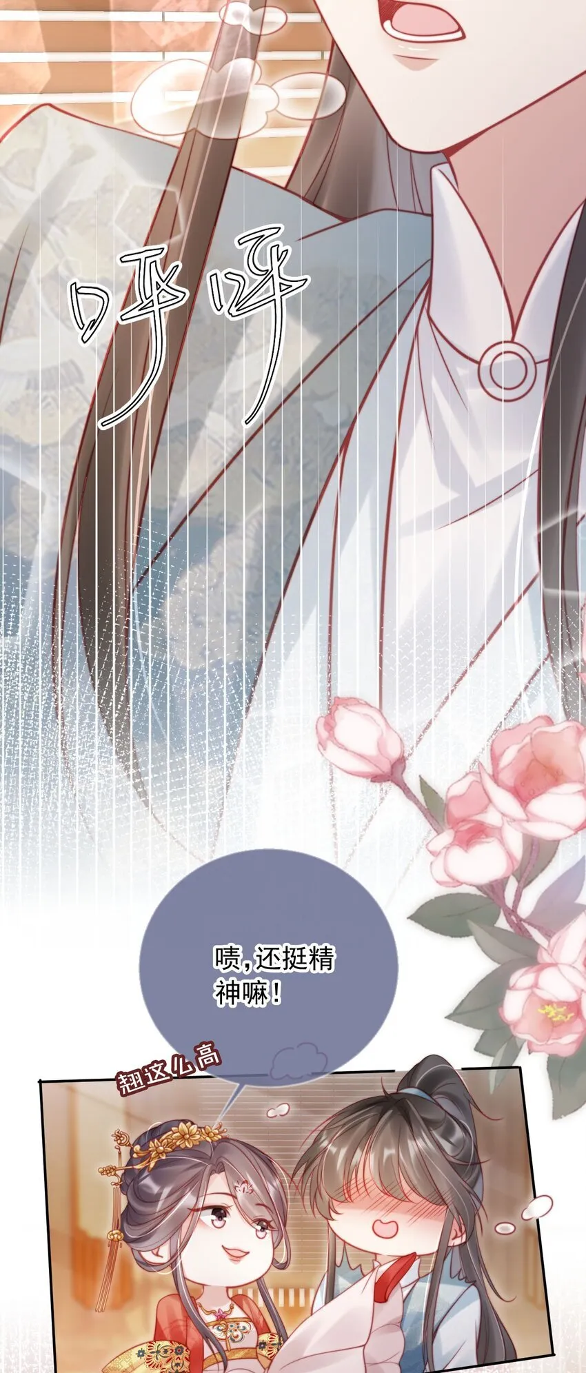 005 喜欢吗？ 第7页