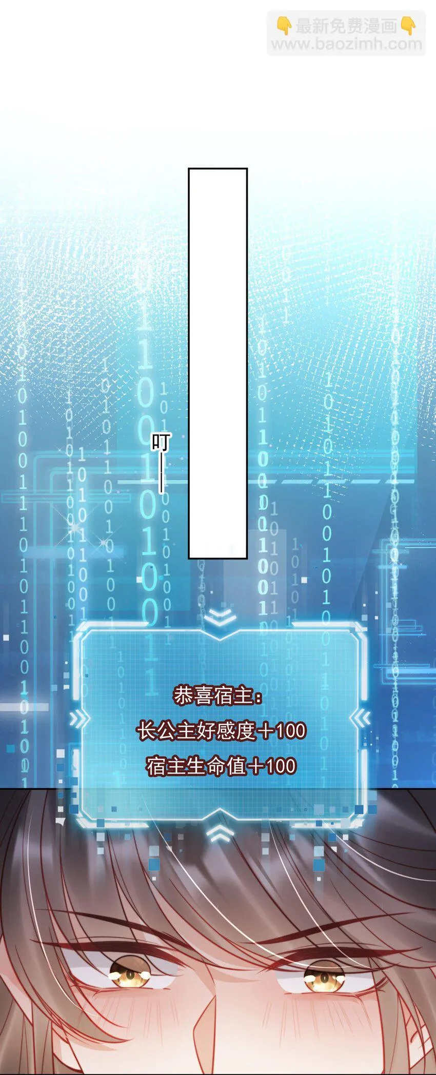 005 喜欢吗？ 第15页