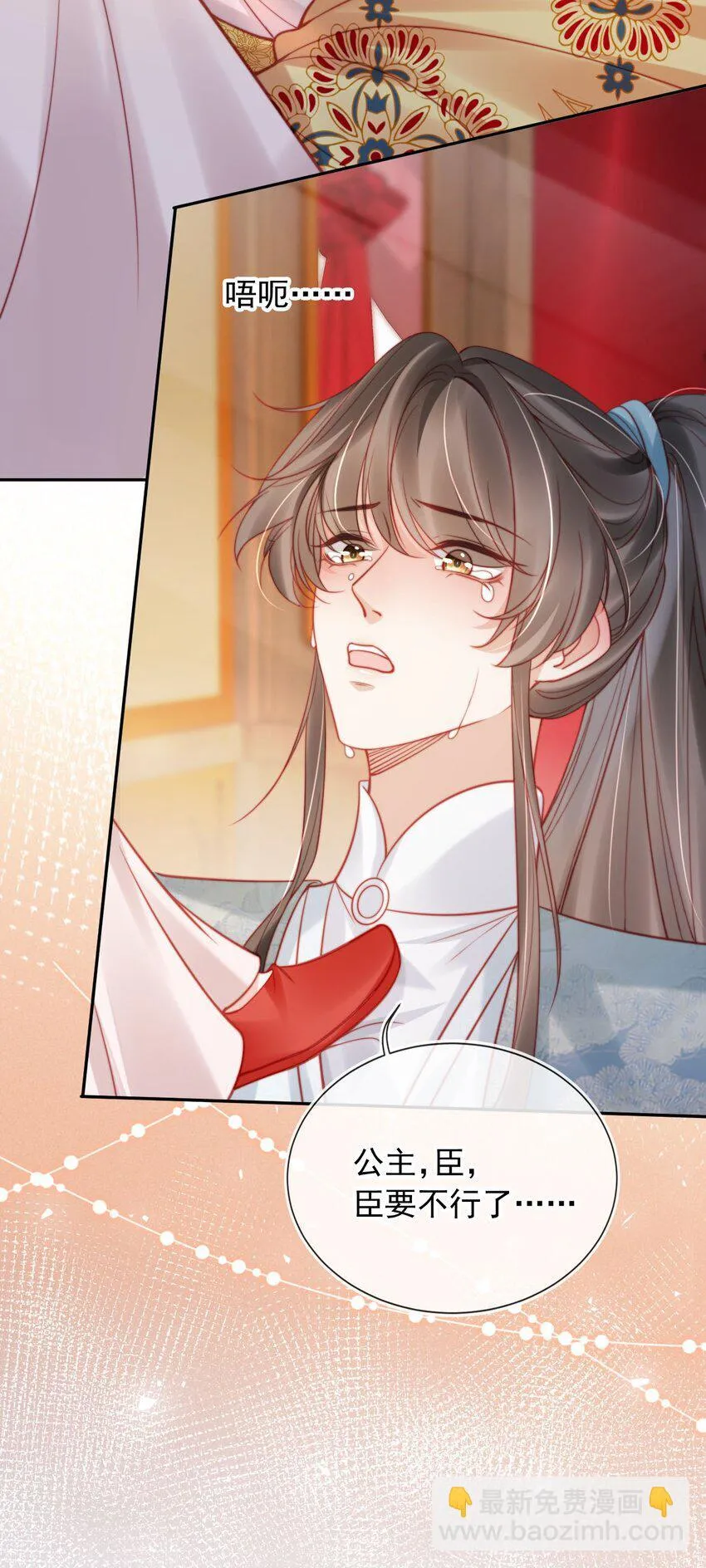 005 喜欢吗？ 第22页