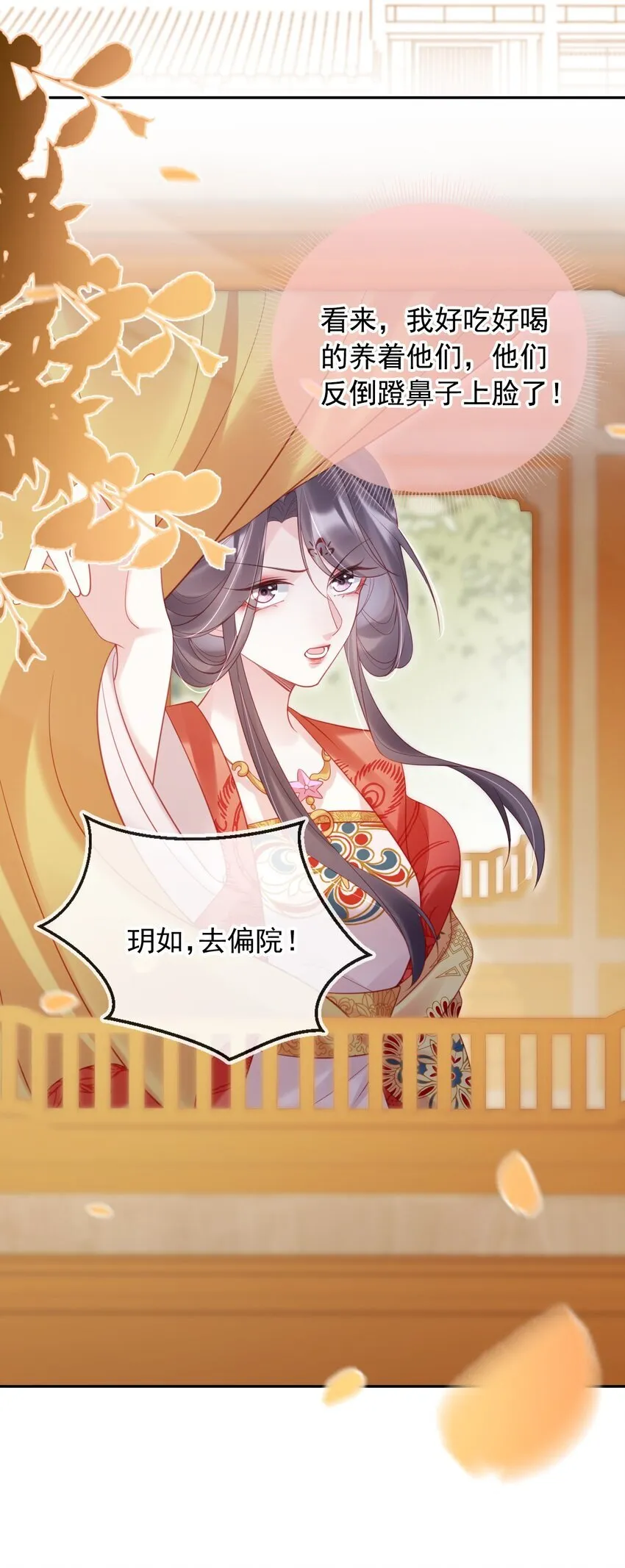 005 喜欢吗？ 第30页