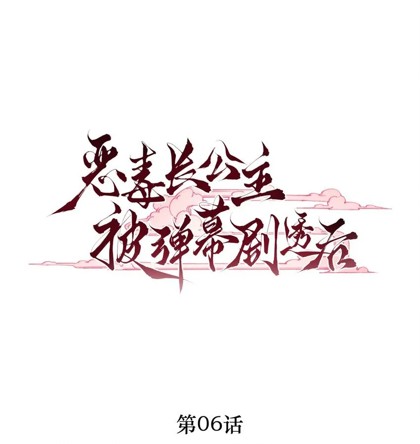 005 喜欢吗？ 第36页