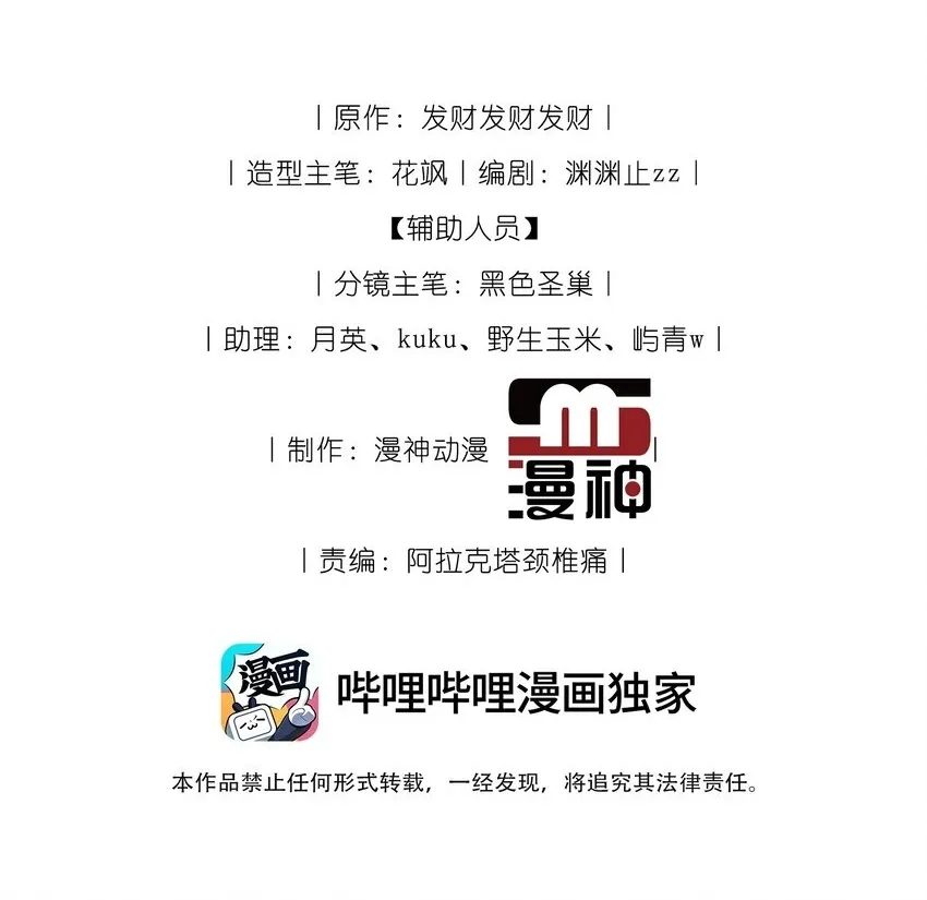 005 喜欢吗？ 第37页