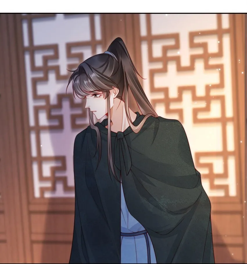 006 想得到公主的欢心 第20页