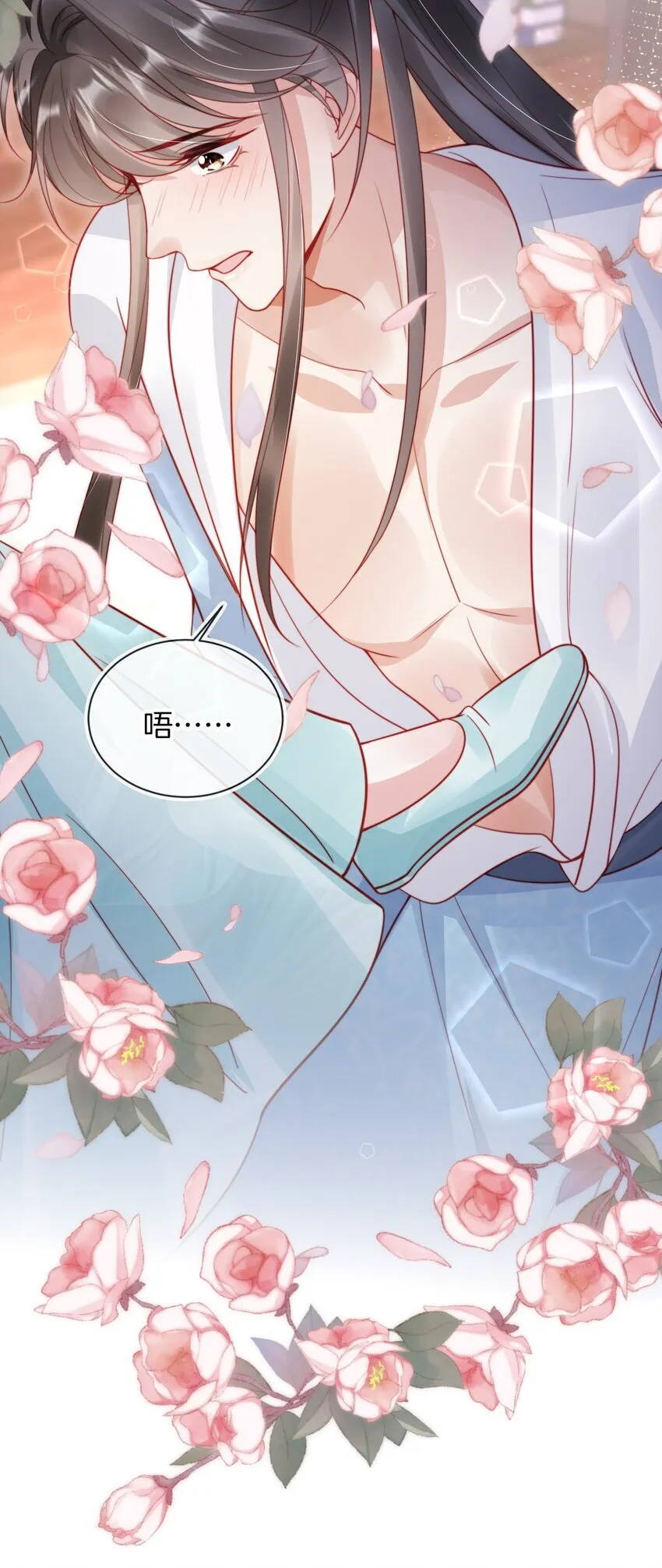 006 想得到公主的欢心 第33页
