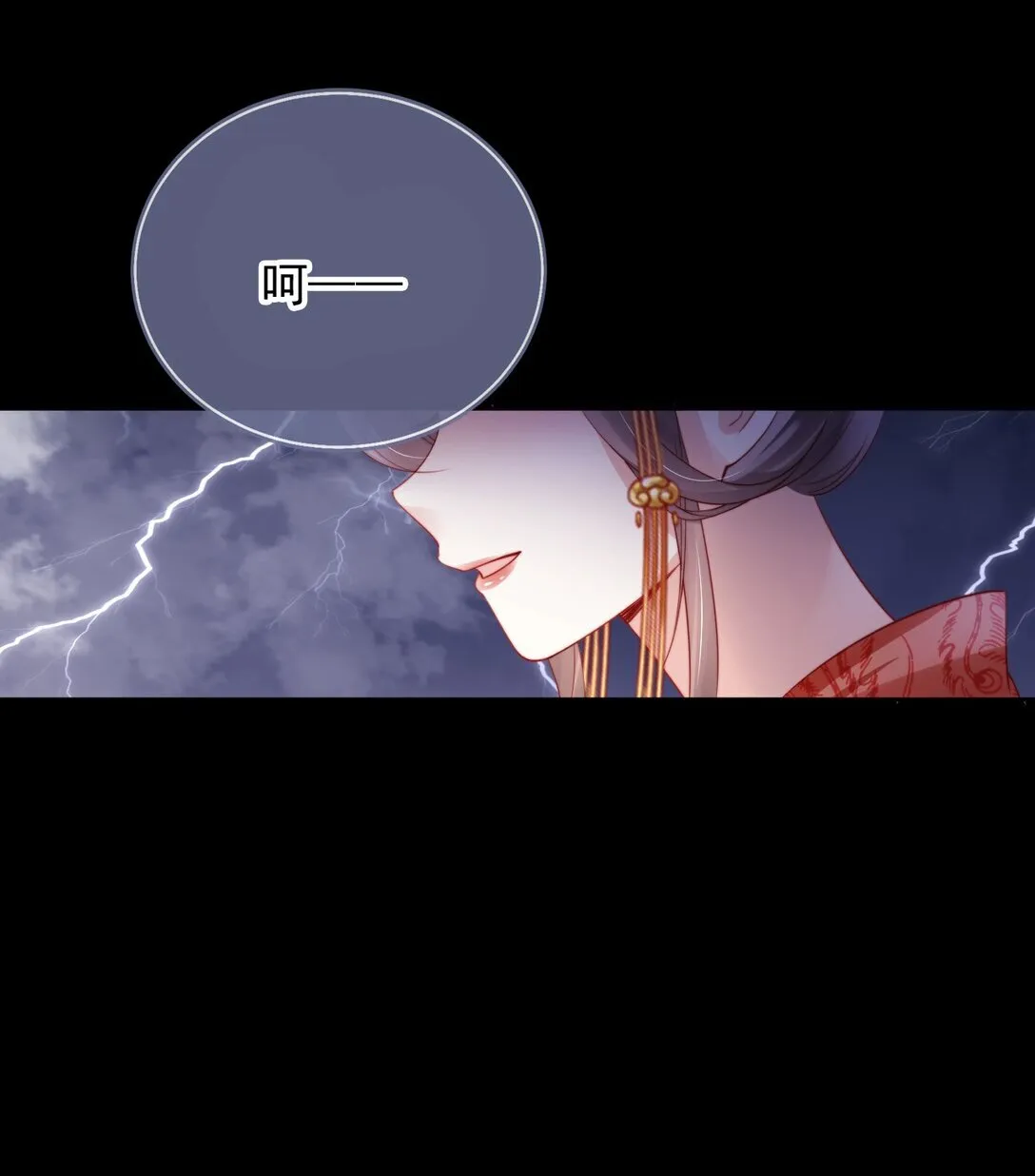 008 将计就计 第33页