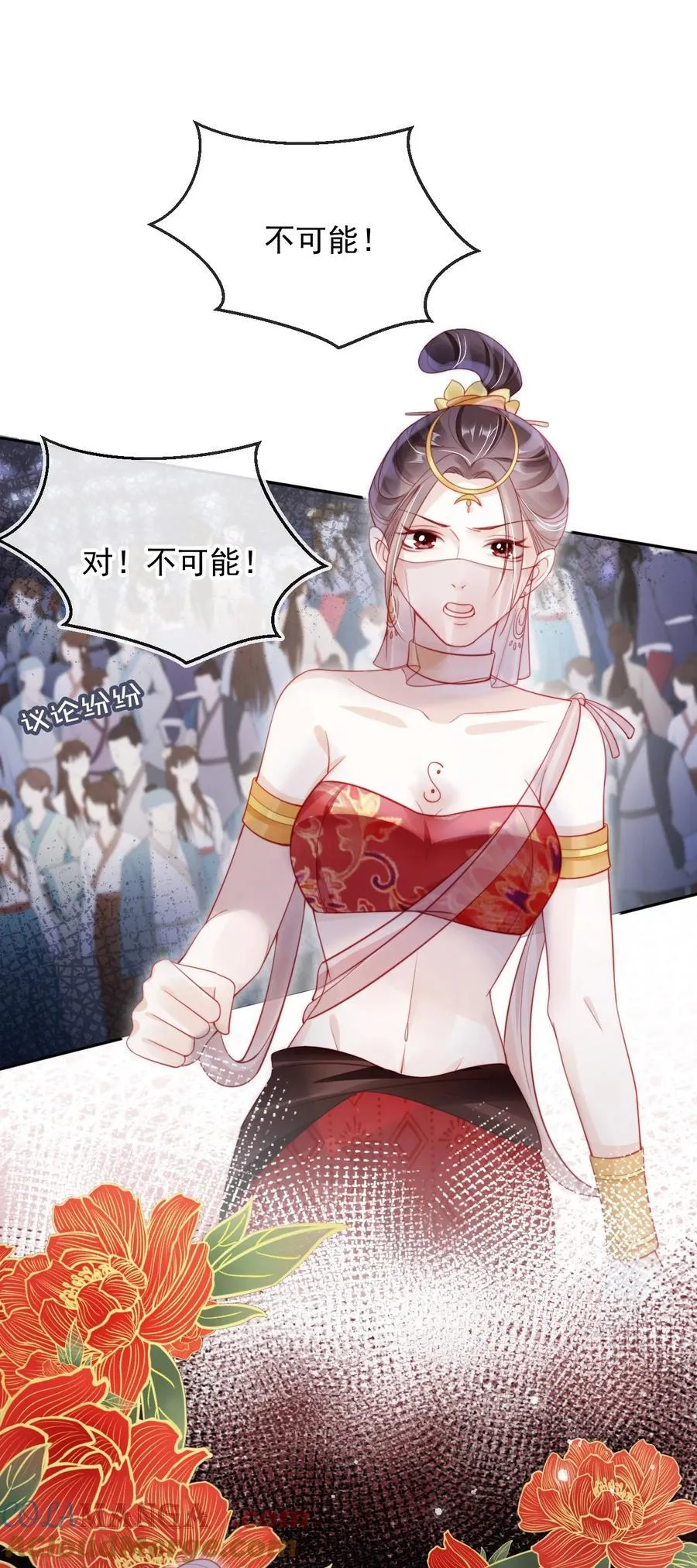009 成功反击 第3页