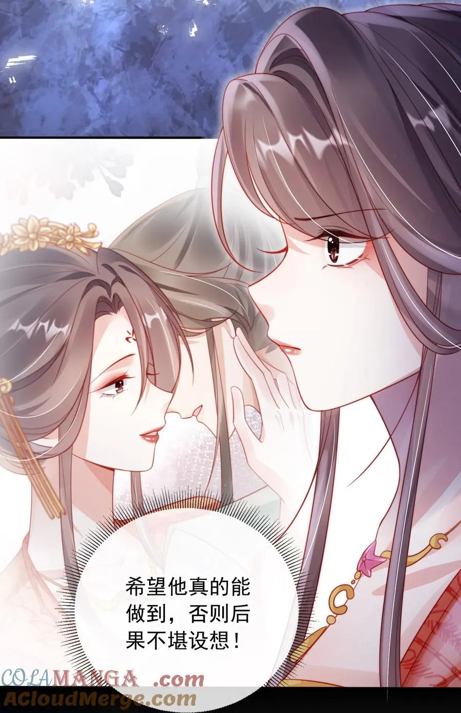 009 成功反击 第11页