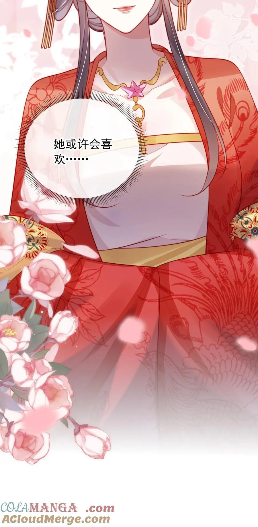 009 成功反击 第15页