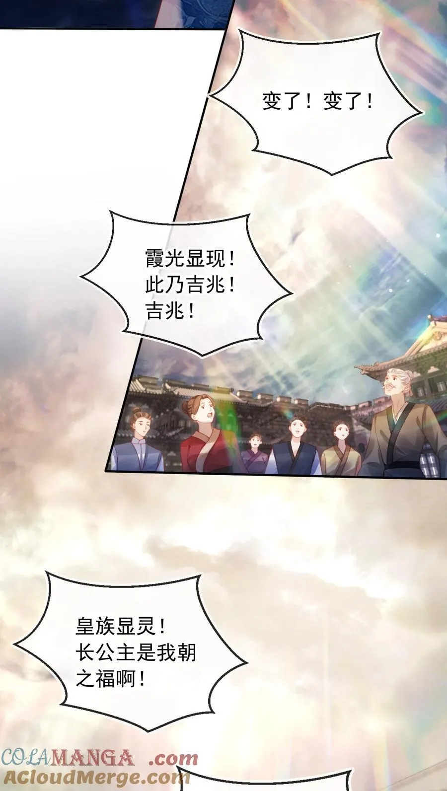 009 成功反击 第17页