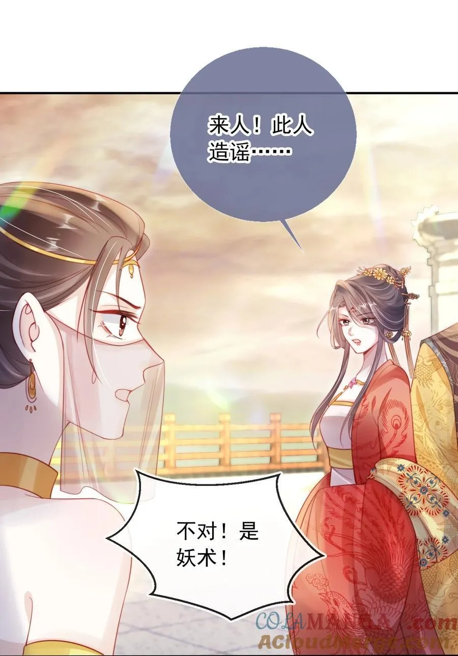 009 成功反击 第25页