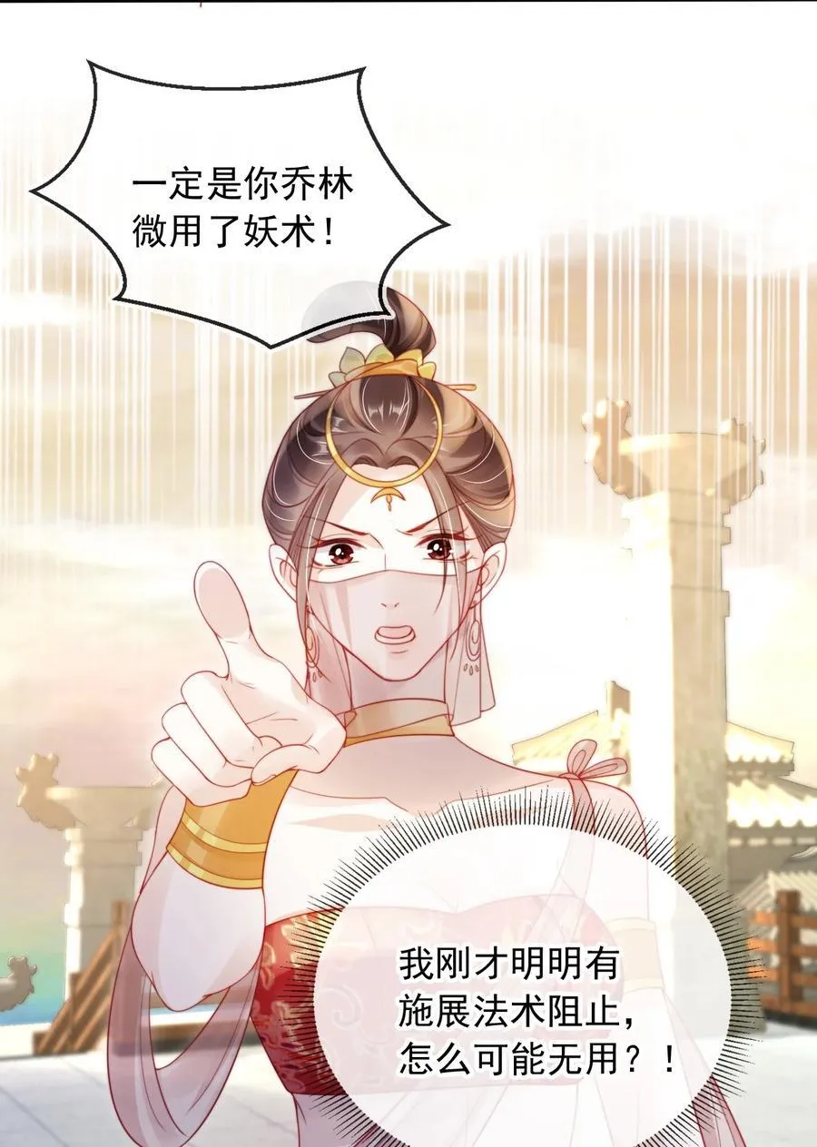 009 成功反击 第26页