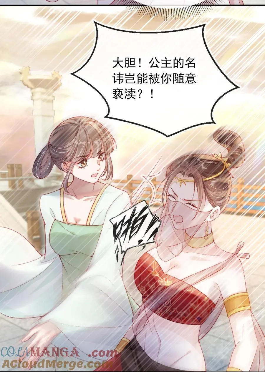 009 成功反击 第27页
