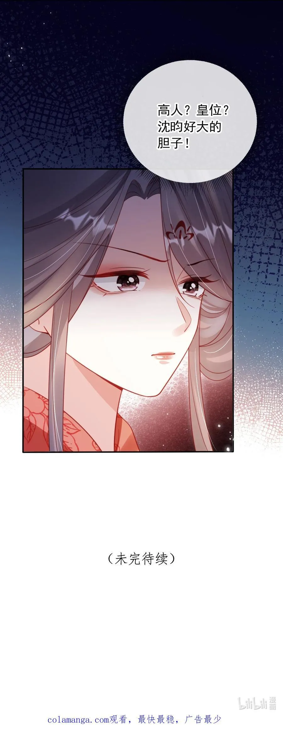 009 成功反击 第36页
