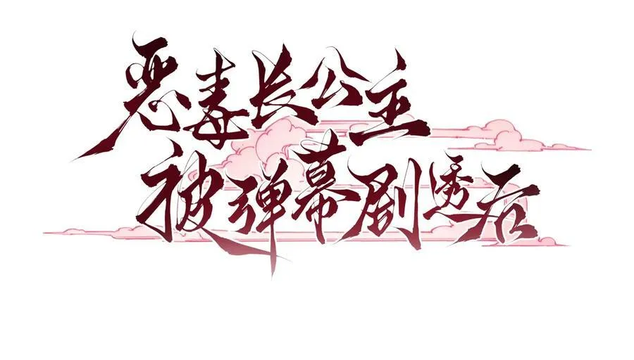 011 你的名字很好听 第2页