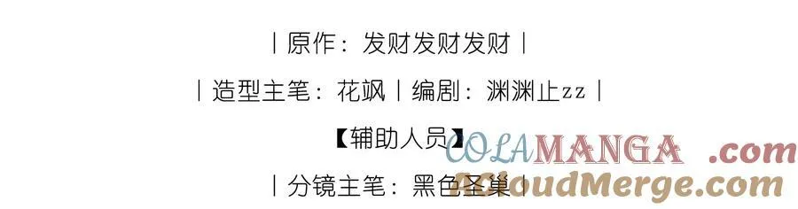 011 你的名字很好听 第4页