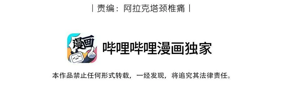 011 你的名字很好听 第6页