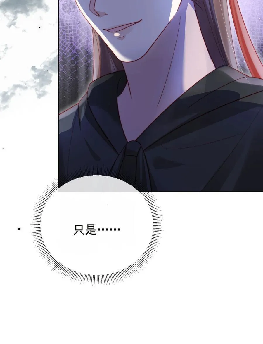 011 你的名字很好听 第26页