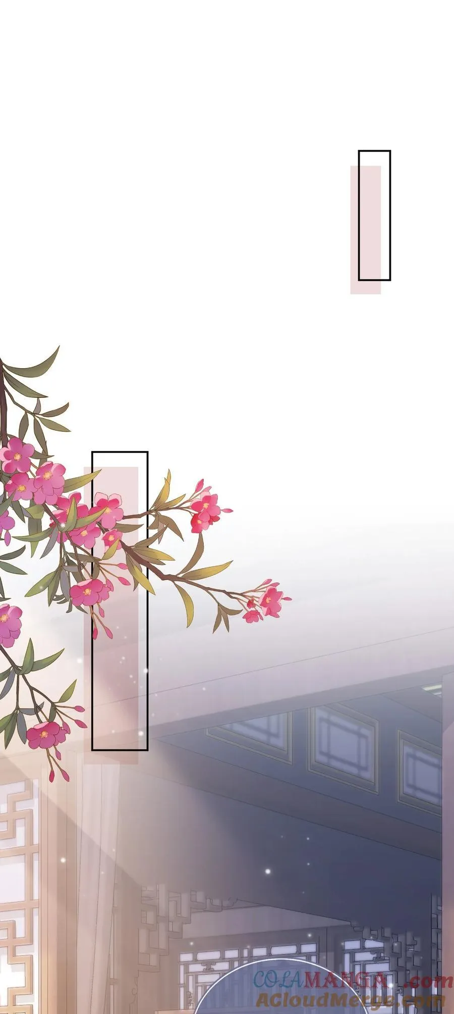 011 你的名字很好听 第40页