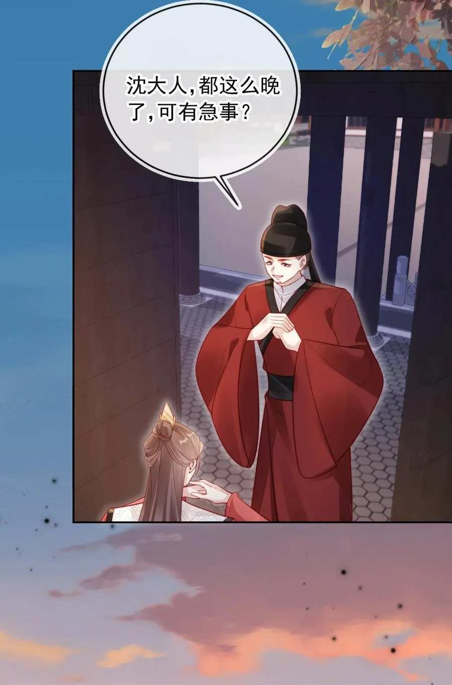 012 自取灭亡 第35页