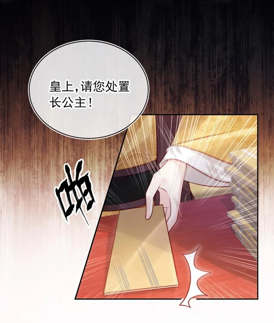 012 自取灭亡 第41页