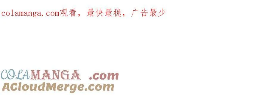 013 小狗的吃醋三连 第1页