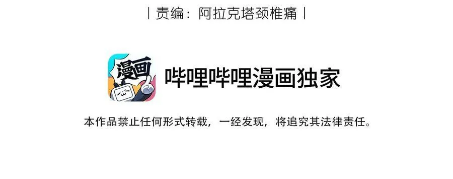 013 小狗的吃醋三连 第5页