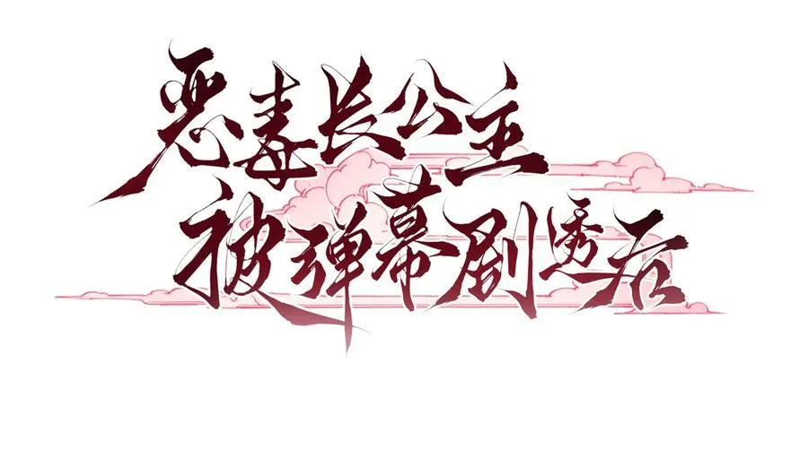 013 小狗的吃醋三连 第6页