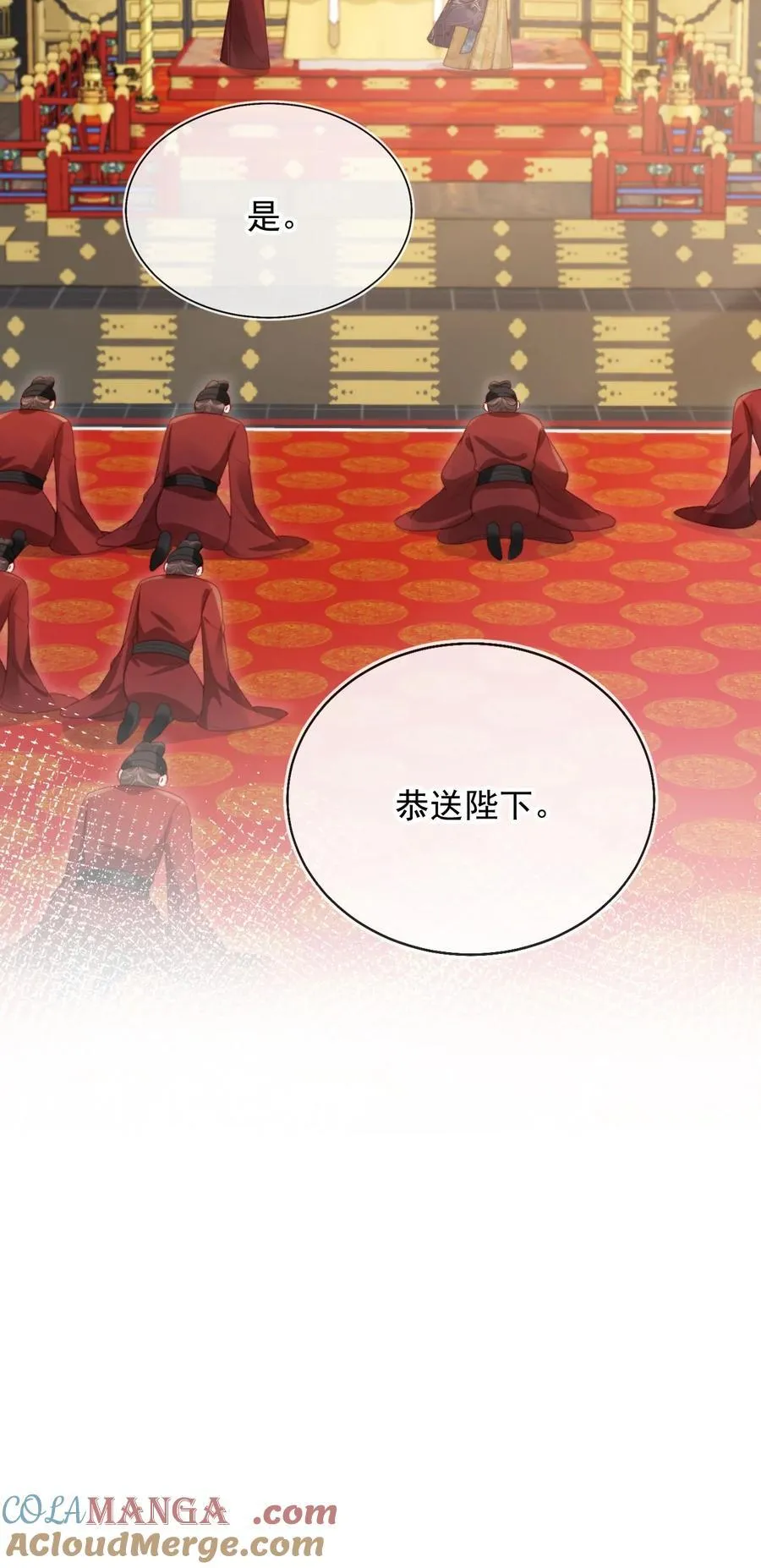 013 小狗的吃醋三连 第10页