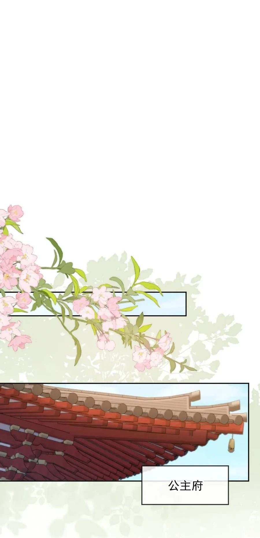 013 小狗的吃醋三连 第11页