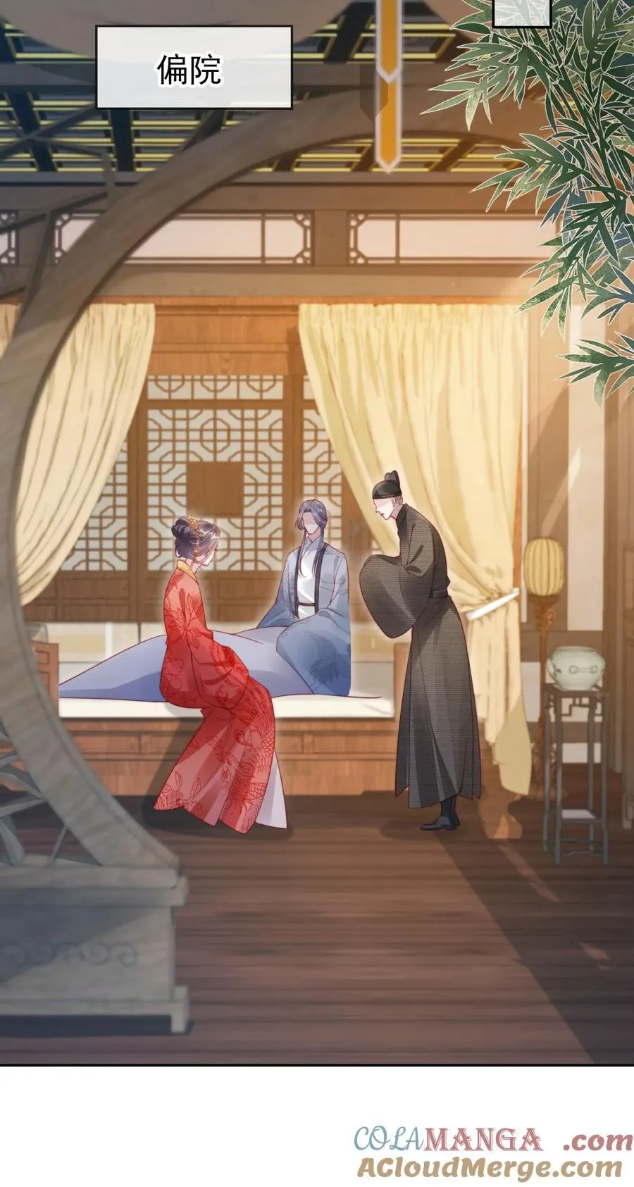 014 一起鸳鸯浴 第23页