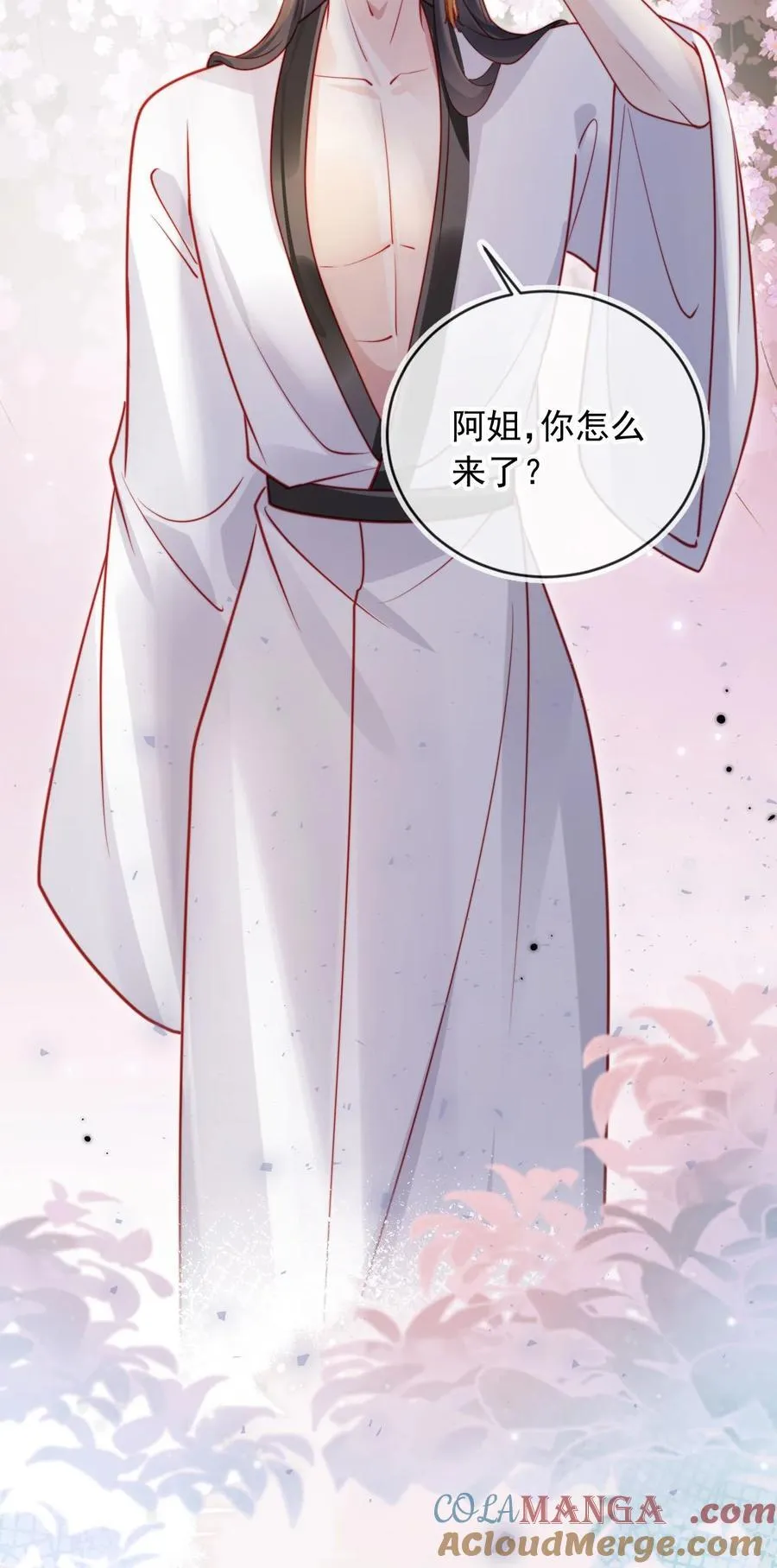 016 皇帝的计谋？ 第25页
