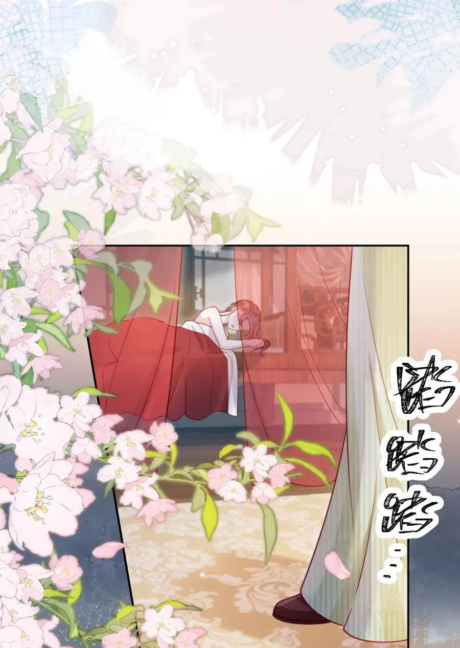 016 皇帝的计谋？ 第26页
