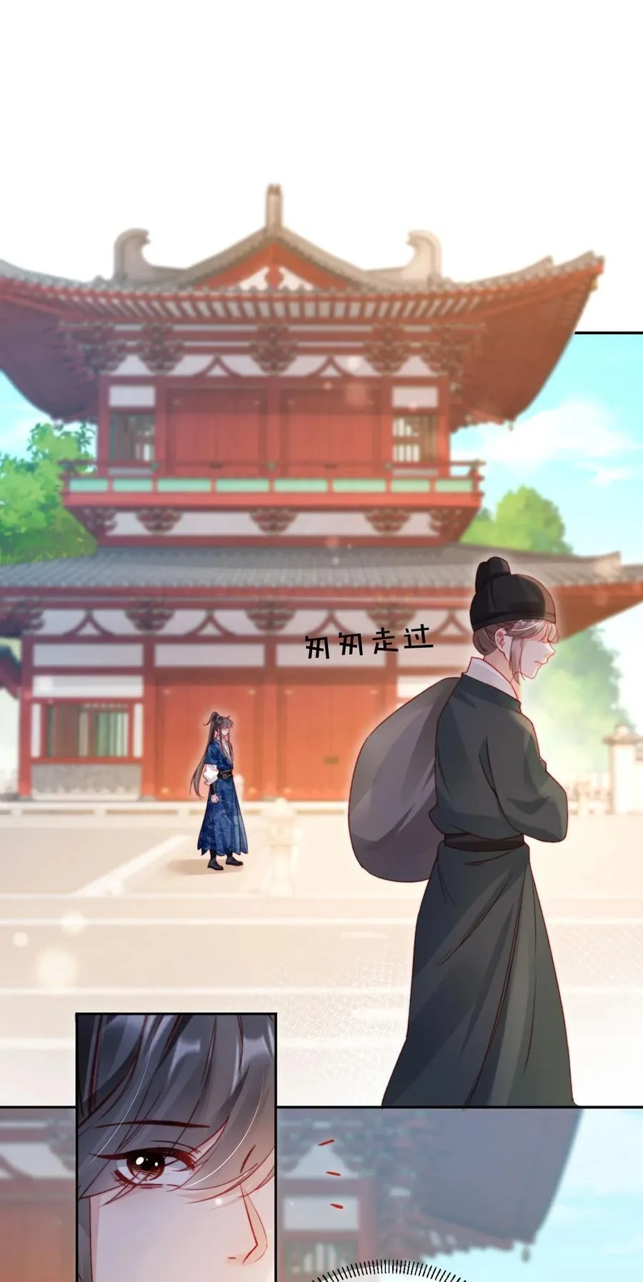 017 驸马别害羞 第36页