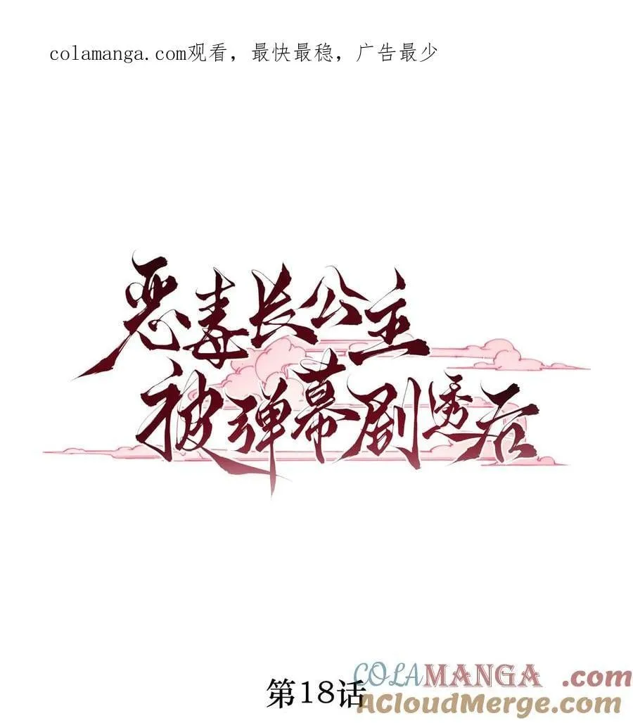 018 小狗在努力！ 第1页